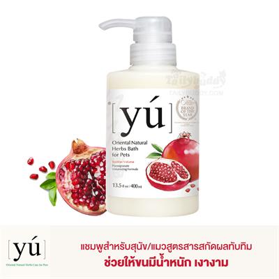 YU Oriental Natural Herbs Bath for Pets, Pomegranate Volumizing Formula (400ml)
