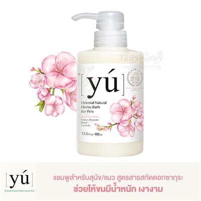 YU Oriental Natural Herbs Bath for Pets, Cherry Blossom Luminous Shine (400ml)