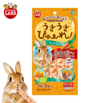 Marukan Carrot flavoured puree for Rabbits, guinea pigs, hamsters, chinchillas and other small animals (10gx5pcs) (ML-189)