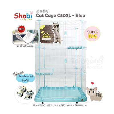 Shobi กรงแมว 3 ชั้น Super BIG ประตูเปิดกว้าง มีล้อ แถมฟรีเปลผ้านุ่มแขวนกรง (C502L)